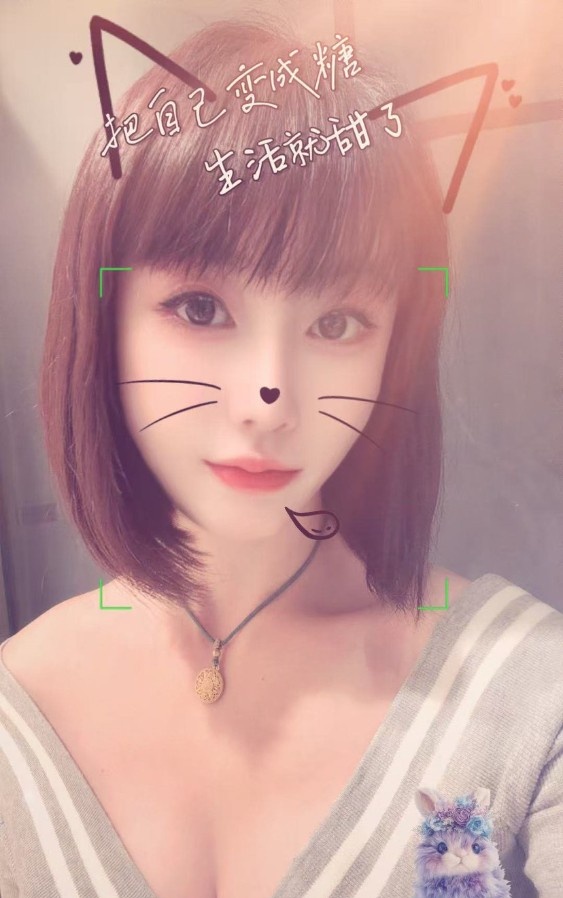 短发骚妹小铃铛