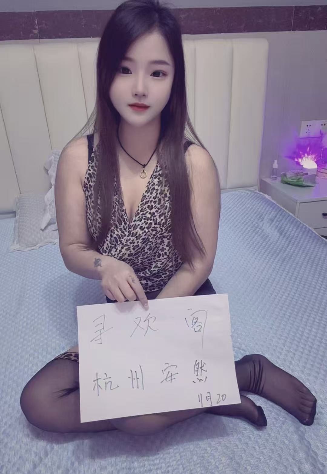 上城风情小少妇安然