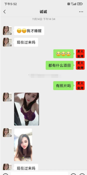 颜值甜美型小诚诚