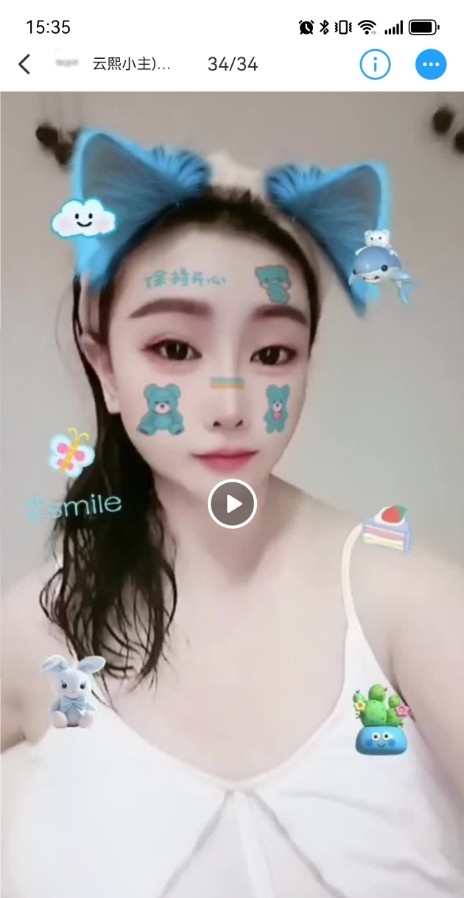 天心巨乳