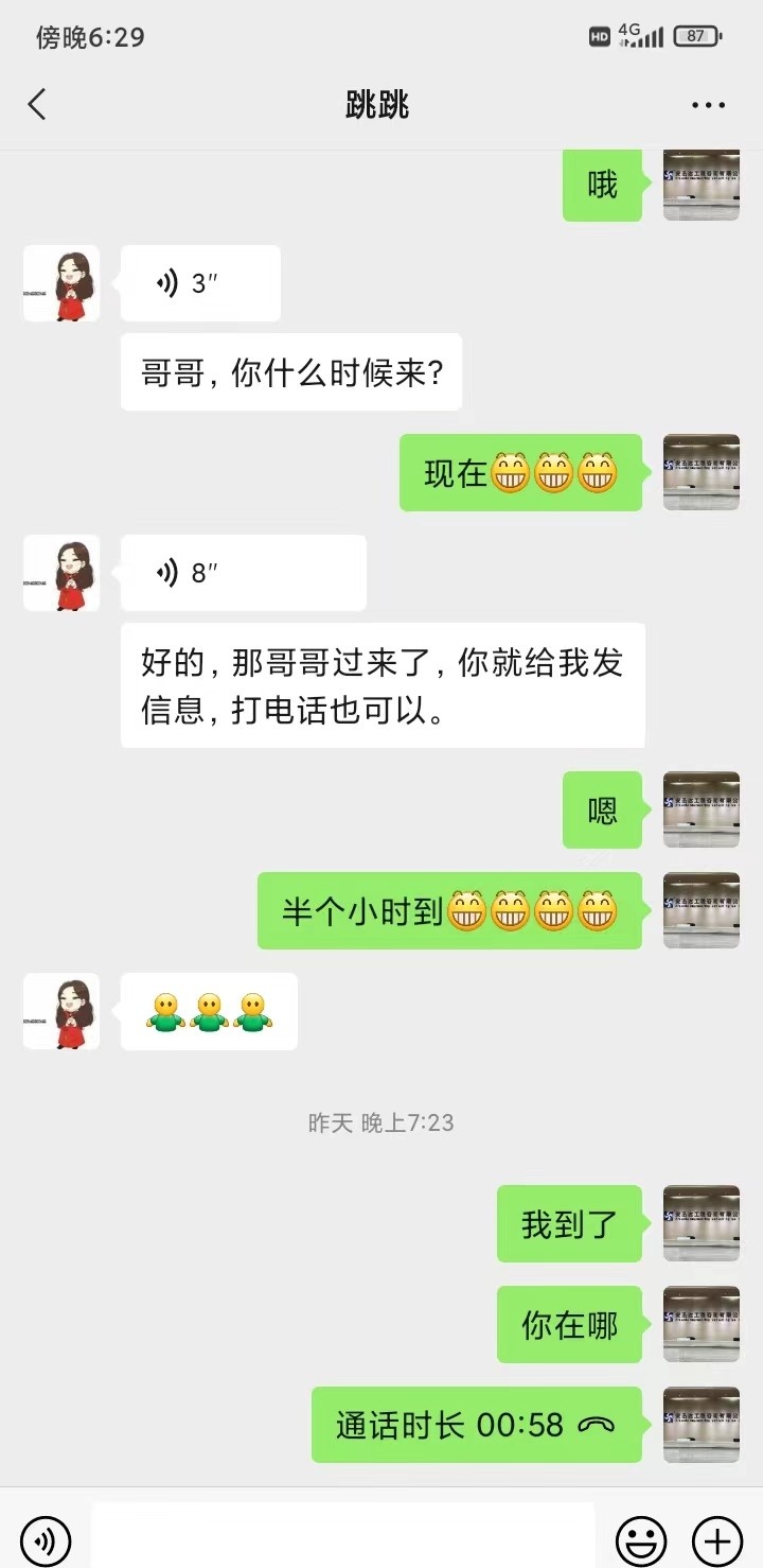 俏臀大奶骚货