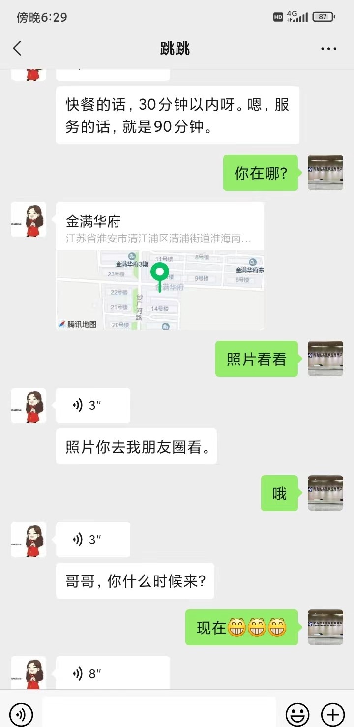 俏臀大奶骚货