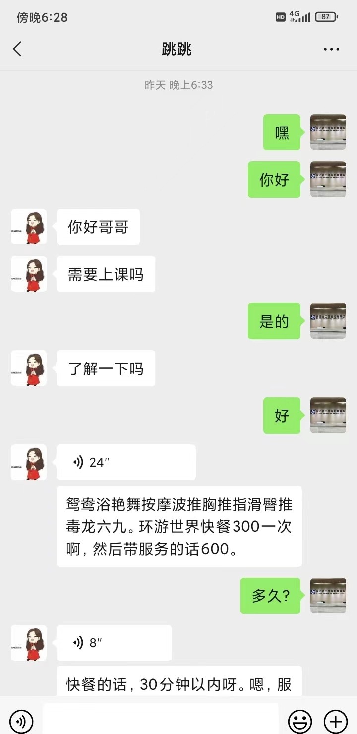 俏臀大奶骚货