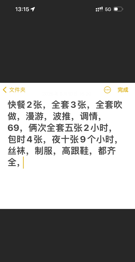 西乡塘大胸少妇