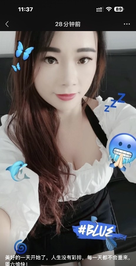 中山扬扬
