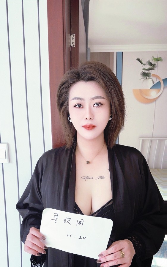 丰台高个子熟女