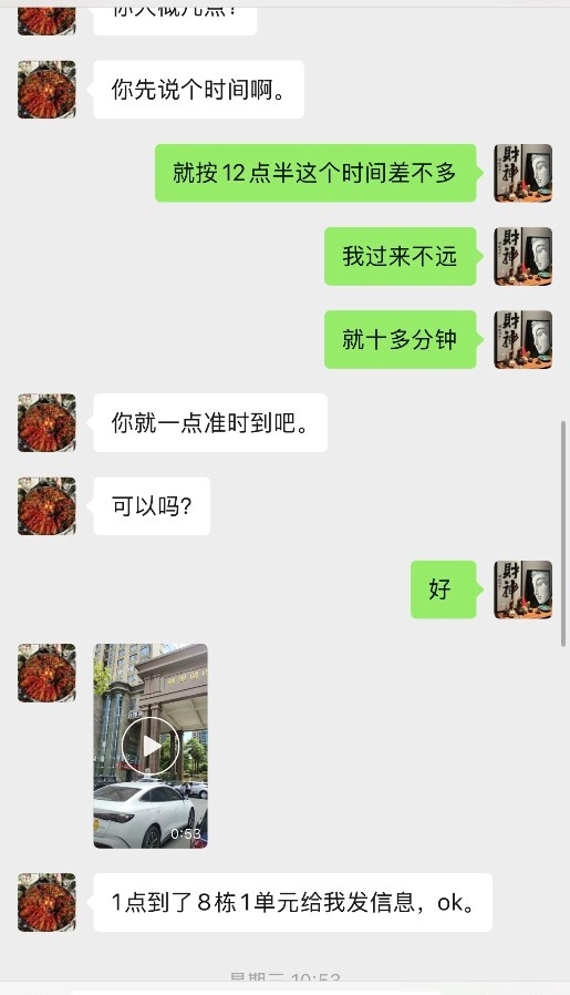 长沙特色少妇