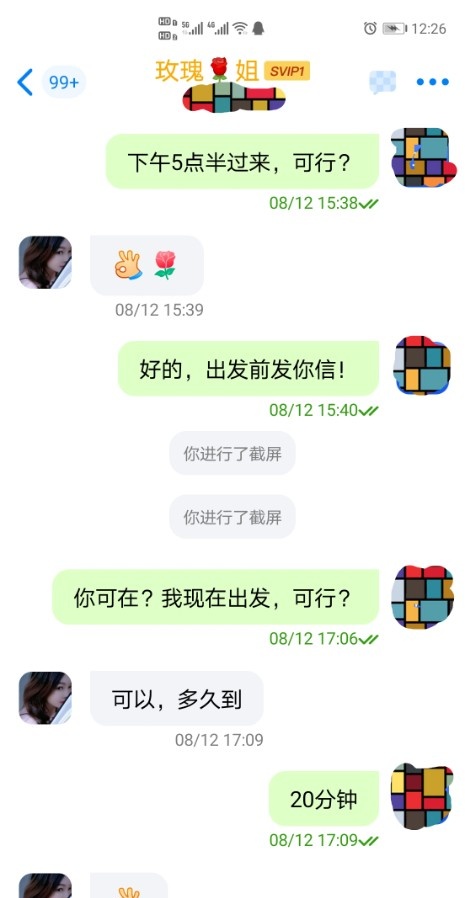 包河性感小骚妇