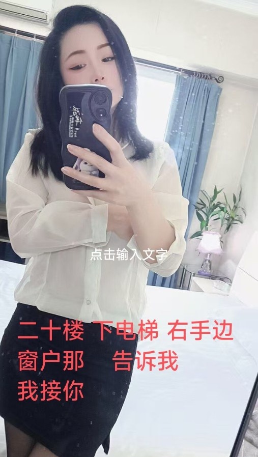 二刷极品少妇