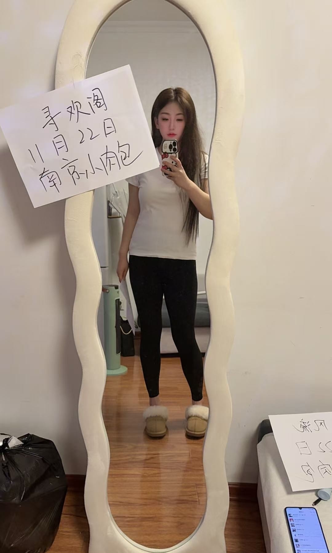 南站小肉包老师身材棒