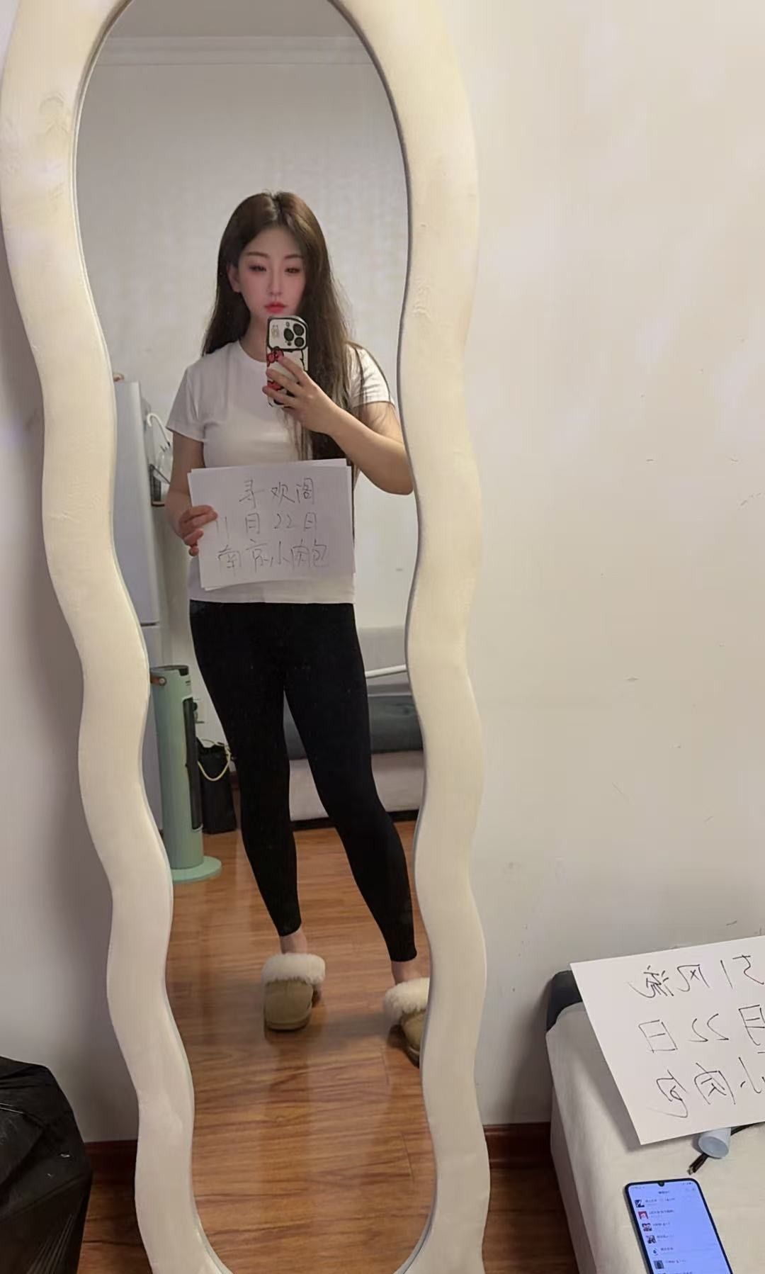 南站小肉包老师身材棒