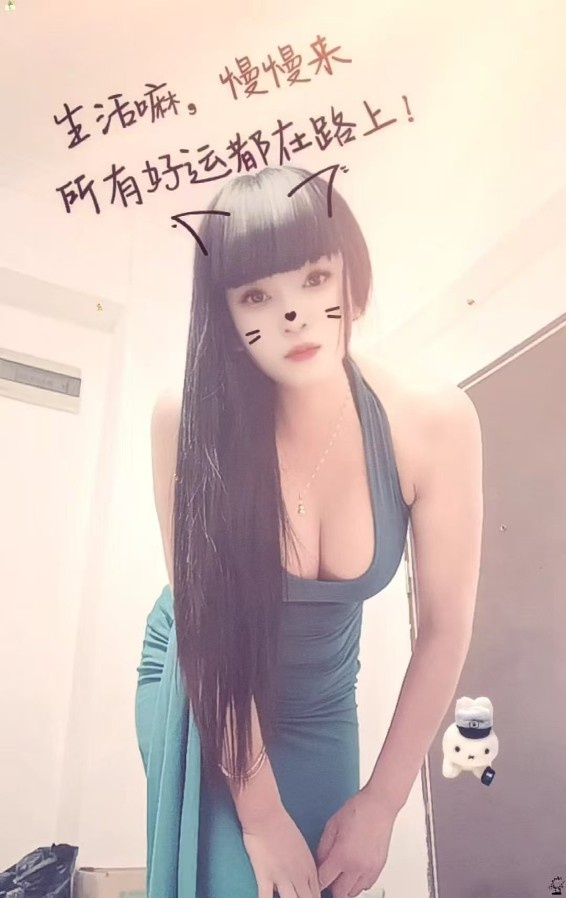长安性价比超高熟女