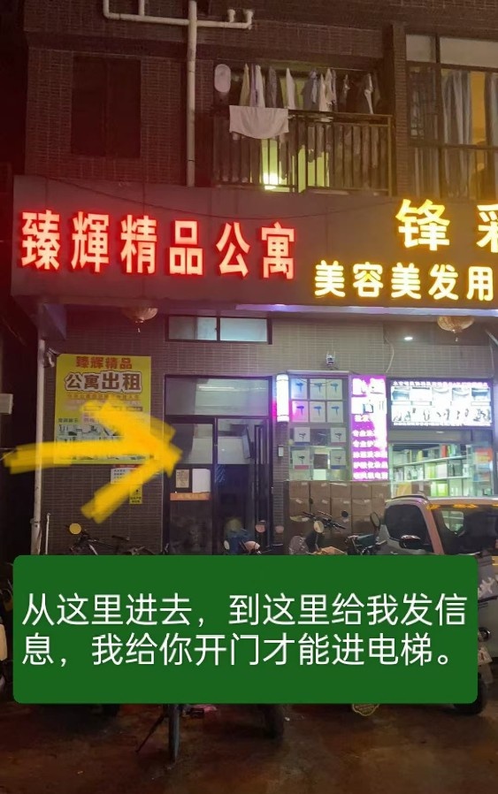长安性价比超高熟女