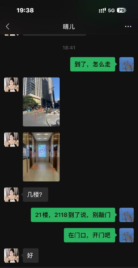 合肥服务好性感骚气晴儿