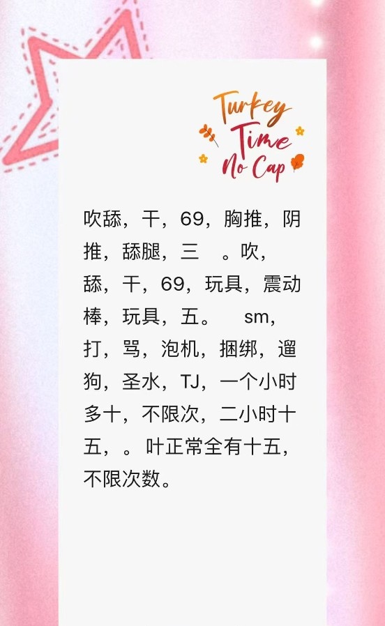 丫丫无锡兼职