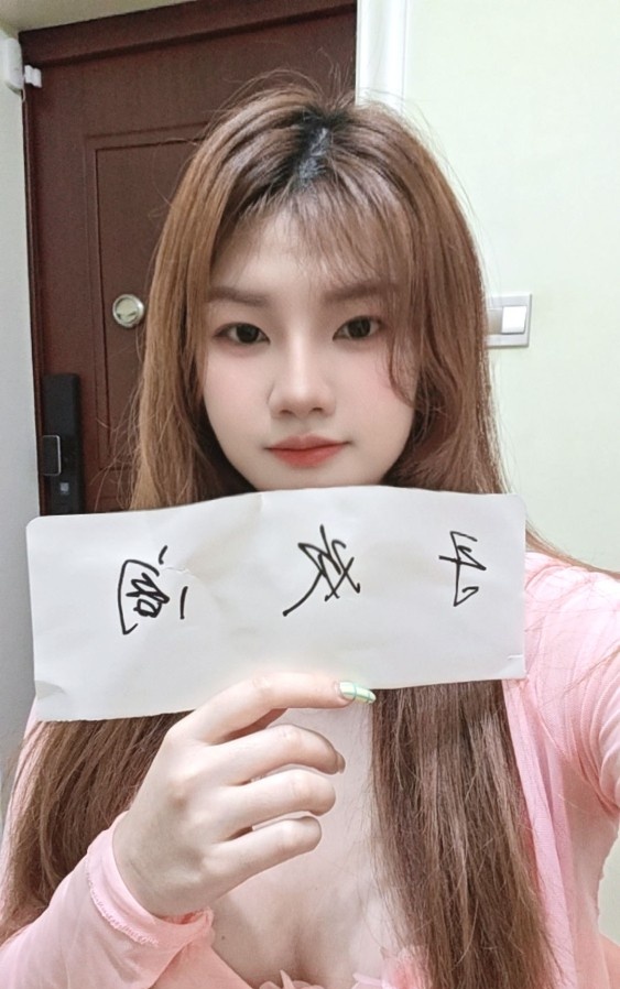 建邺广东妹妹小暖