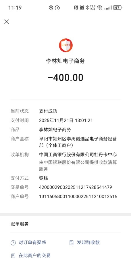 大奶嫩妹