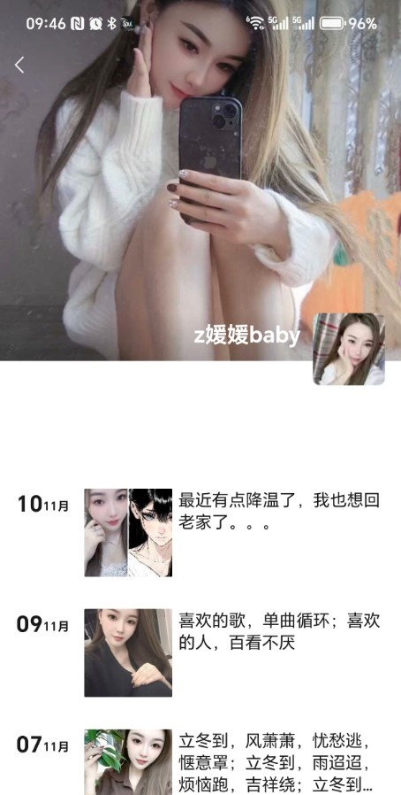 胜太路小少妇