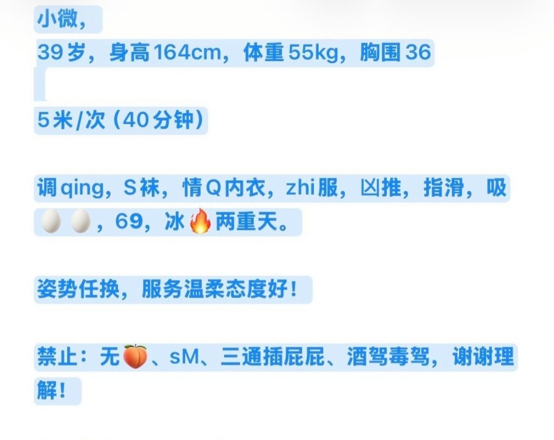 瑜伽裤翘臀小微