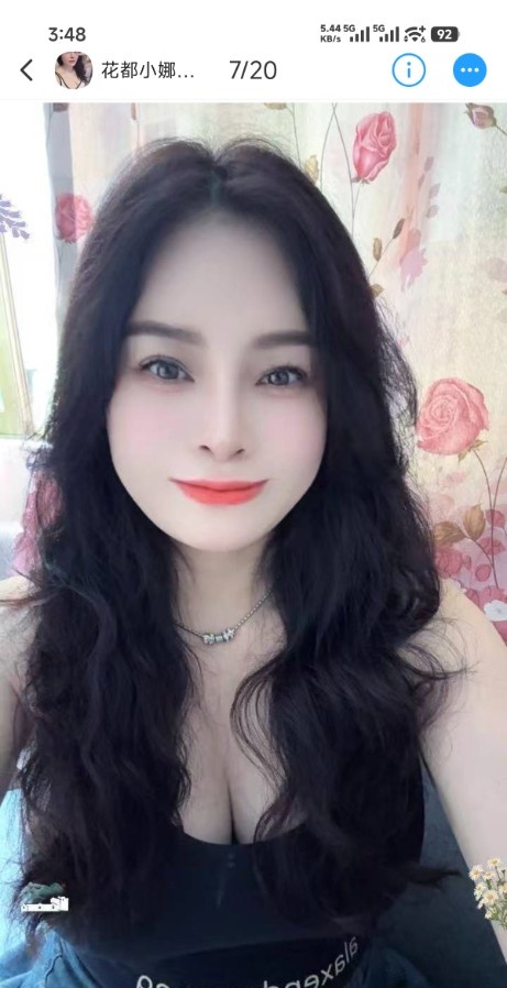 花都巨乳肥臀小娜