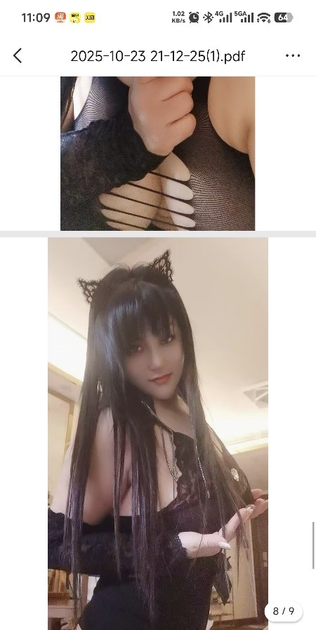 迈皋桥微微