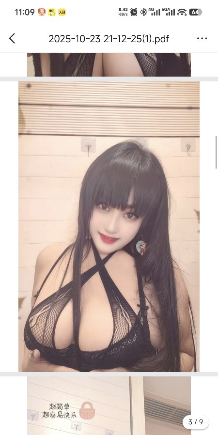 迈皋桥微微