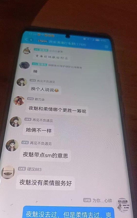 人妻感母狗柔情