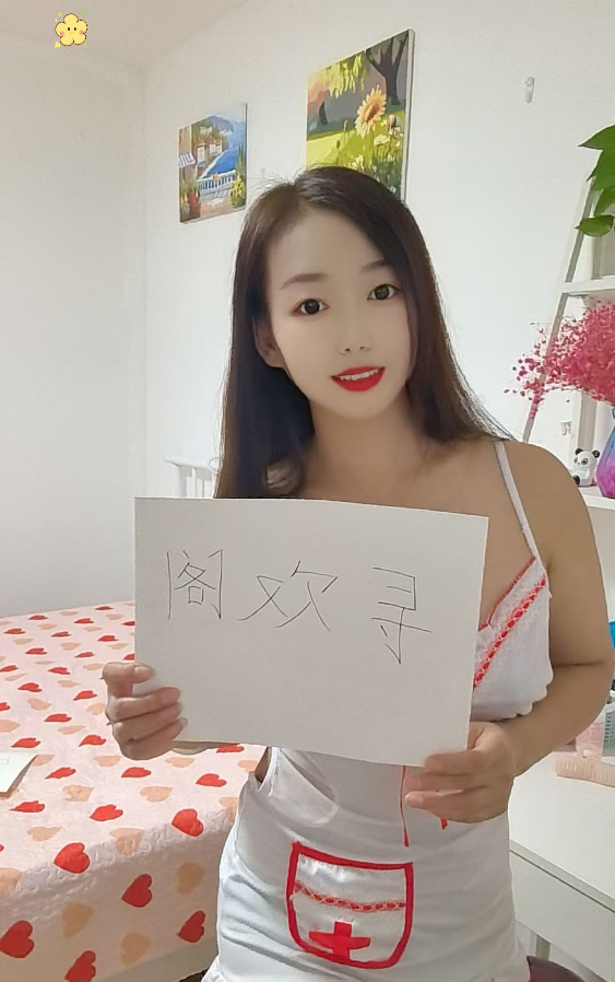丰台小项少妇
