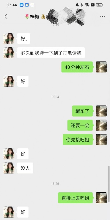 武汉低价风骚嫂子