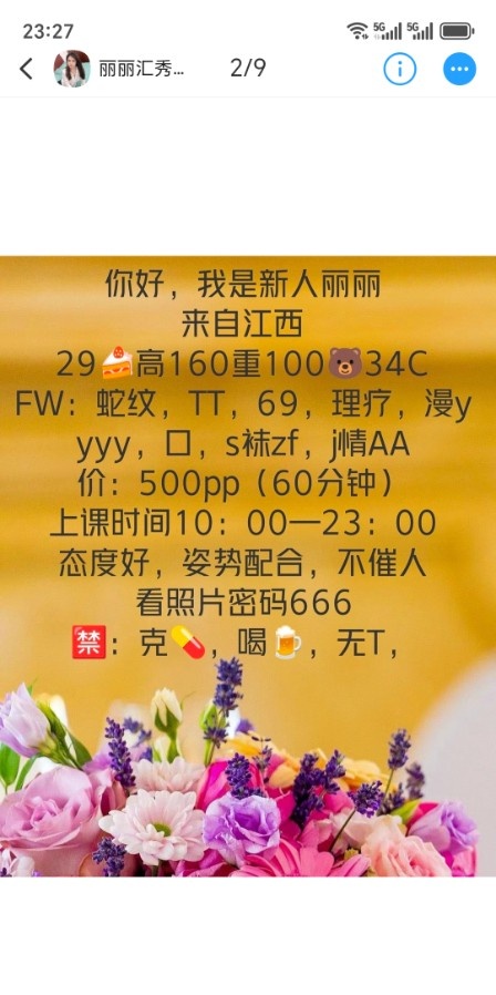 宝山丽丽丰满美丽