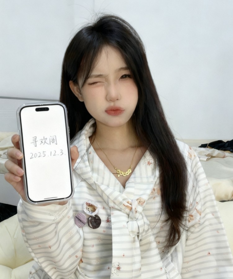 甜妹熙儿自荐