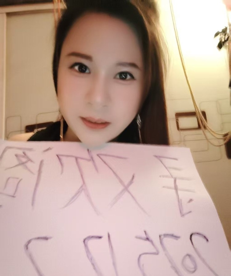 徐汇验证sm安娜老师