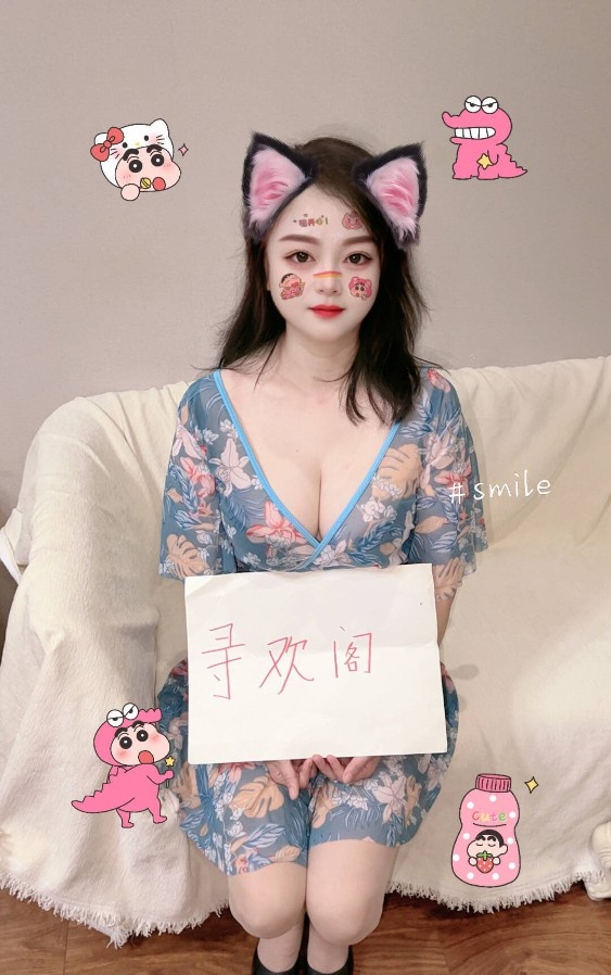 巨乳御姐静雯
