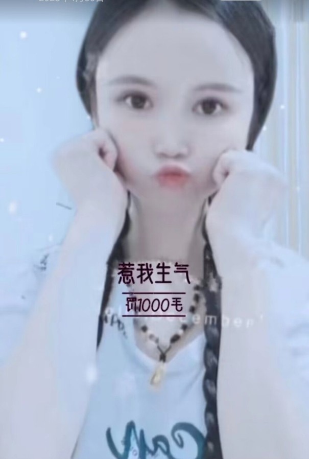 调皮捣蛋的一个妹子