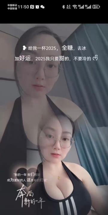 太仓骑行圈大熊妹