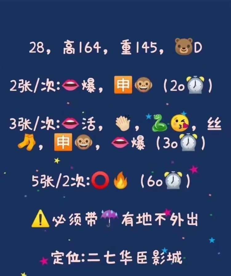 二七广场小坦克