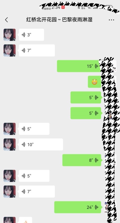 红桥摩天轮水娃小姐姐