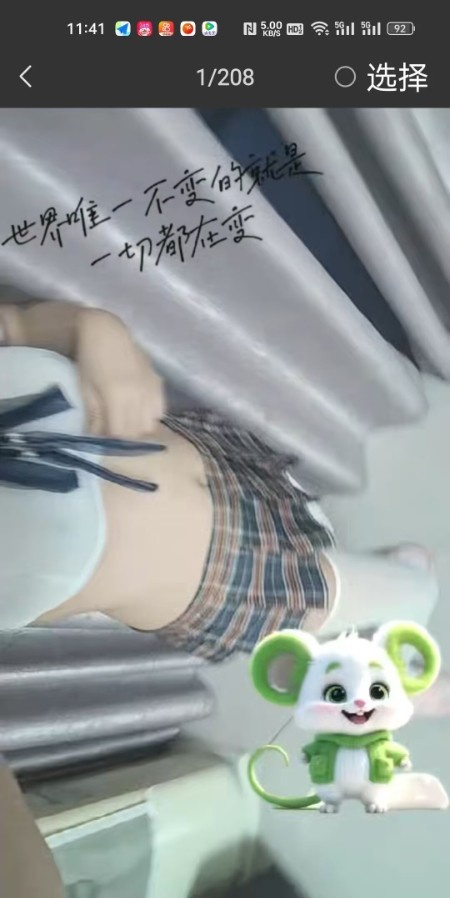 津南少妇