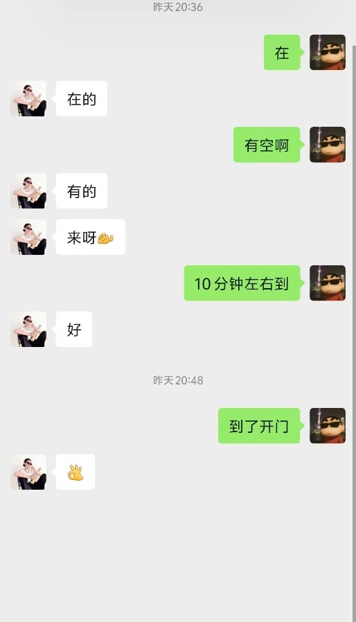 海门小姐姐