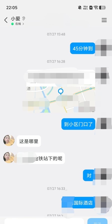 南京江宁02年小爱