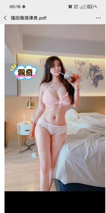 佩琪小姐姐
