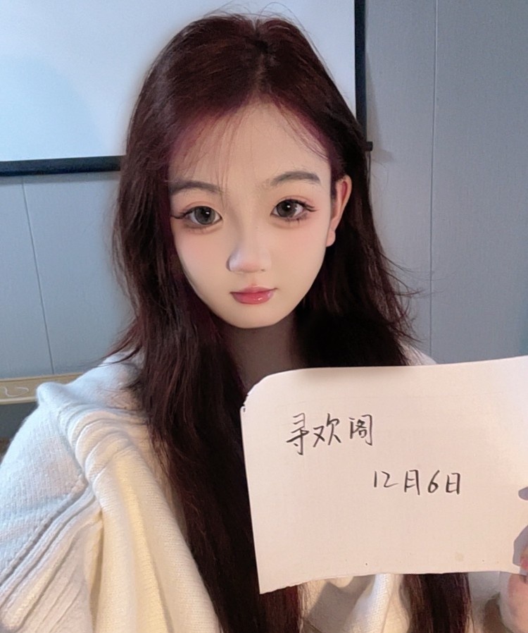 长腿嫩妹小欣