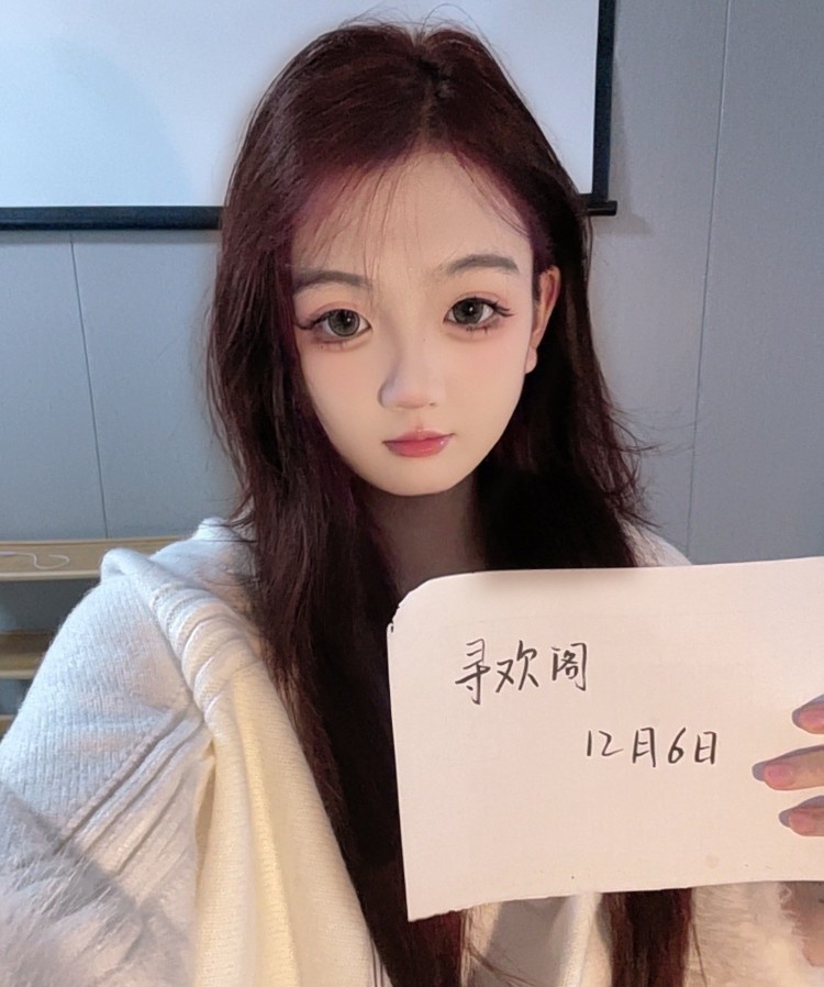 长腿嫩妹小欣