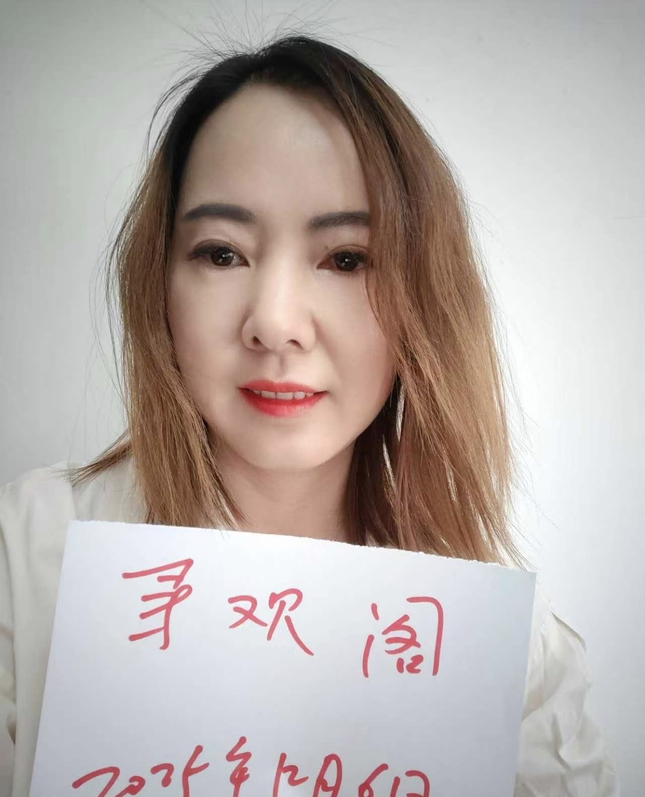 奉贤区气质婼婕