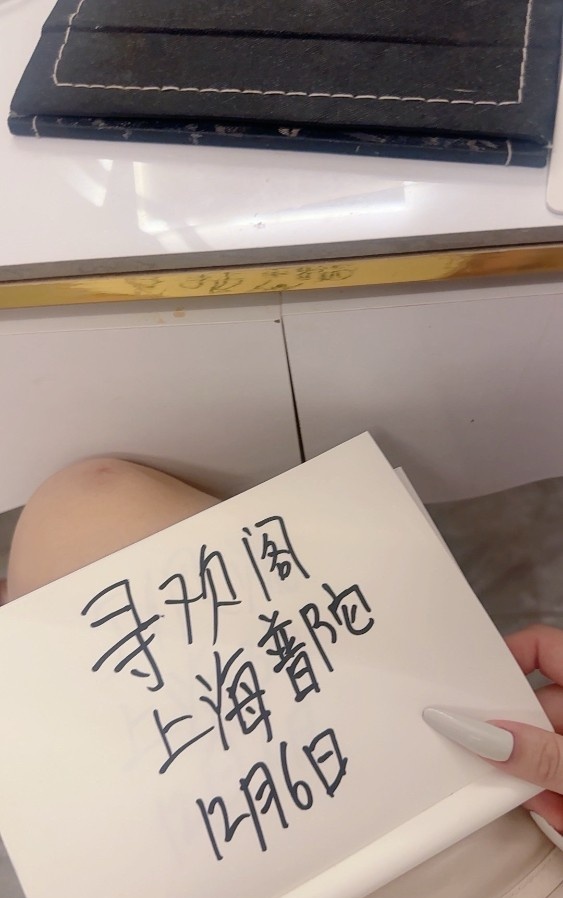 普陀07悠悠