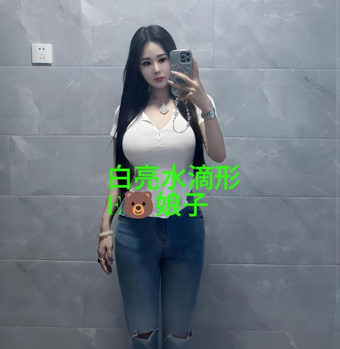 巨乳小娘子