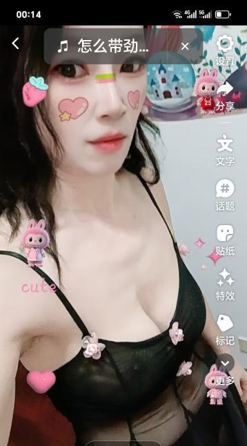 大长腿御姐姐