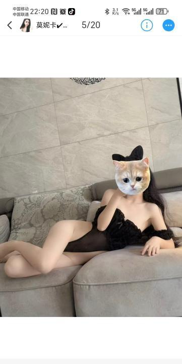 姑苏莫妮卡