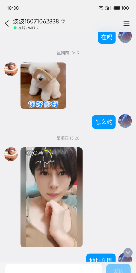 石牌岭巨乳