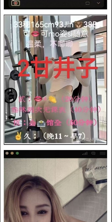 大连高性价比温柔姐姐